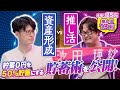 【究極の2択】推し活13万円の散財vs月5万以上の節約！坂道オタクと投資家くらまの本気討論｜マネーチョイス by SBI証券