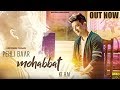 PEHLI BAAR MOHABBAT KI HAI | Meiyang Chang | Vishal Bhardwaj | Gulzar | Namyoho Studios | #SingChang