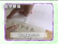 Vol.3 読むこと・書くことに困難のある子どもへの理解と支援