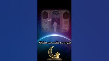 عندما يبدع القارئ هكذا تكون النتيجة #اكسبلور #قرآن #دويتو #لايك