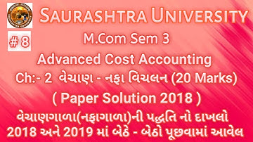 ch2 part8 Advanced Cost Accounting Paper Solution 2018 - 19 |Ch.2 વેચાણ નફા વિચલન|M.Com Sem 3|