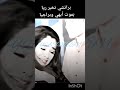 براتشي تخبر ريا بموت أبهي وبراجيا