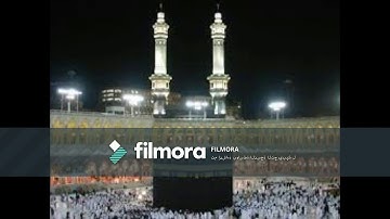 سورة المعارج بصوت الشيخ محمد عمير