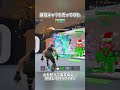 æåŒ·ãã£ã©ã売ã£ãŠã¿ã #ãã©ãŒããã€ã #fortnite #ãã¬ã€ã³ããã #brainrot #shorts