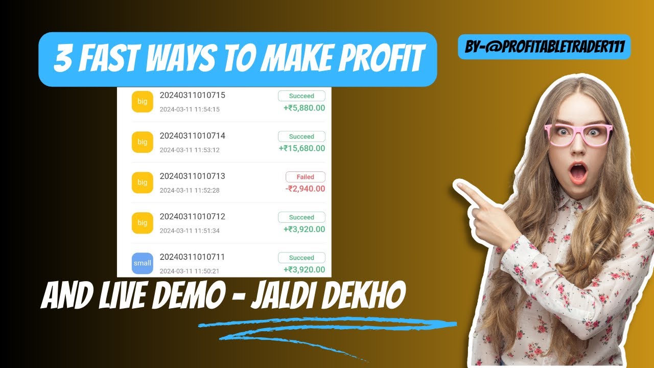 Colour Prediction Game HACK | Colour Trading | Color Prediction Game | Color Prediction GAME Trick