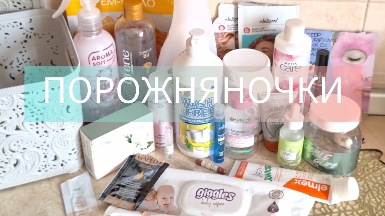 Відгуки про використане у січні 2026🇺🇦 