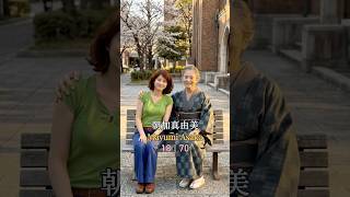 Is this already so?! Japanese actress in the 70s  -Then vs Now (Part 2)