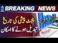 Pakistan Budget 2026 Delay | Presentation Likely on June 10 After NEC Meeting Postponed - Aaj News