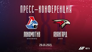 Zoom пресс-конференция после матча «Локомотив» - «Авангард» 29 января