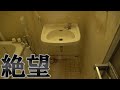【超絶汚い浴室掃除】お風呂のカビの落とし方+浴室ドアの掃除方法