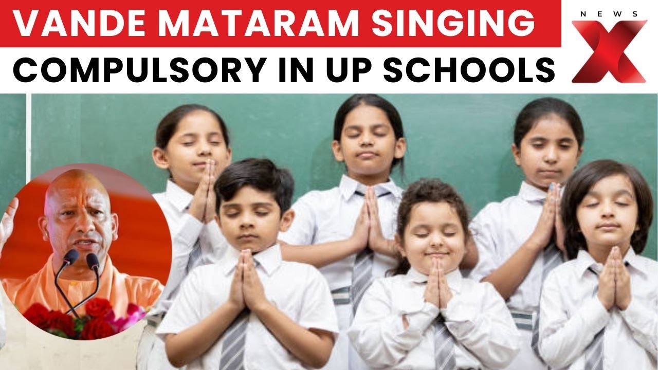 150 Years of Vande Mataram: CM Yogi Makes Vande Mataram Singing Mandatory in UP Schools | NewsX