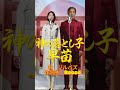 神の落とし子 早苗 #original #music