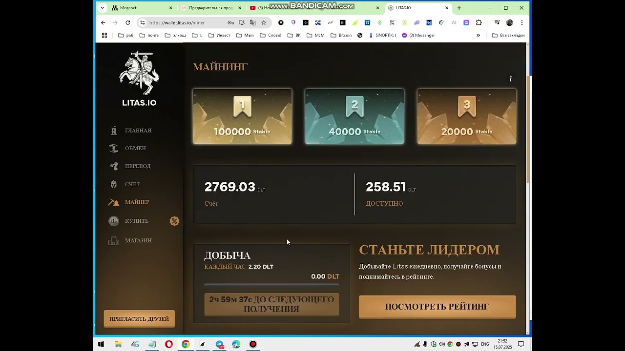 Litas.io Mining Airdrop TGE Update!1 без вложений!