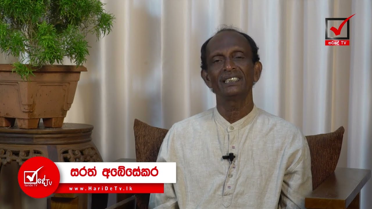 Kavi Maduwa | කවි මඩුව |2023.09.13