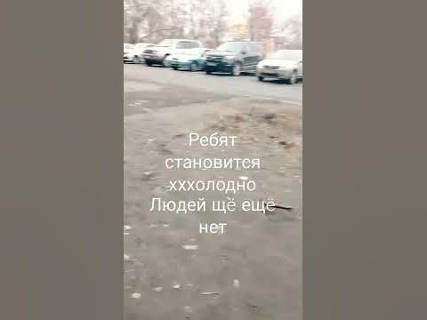 брррр - YouTube