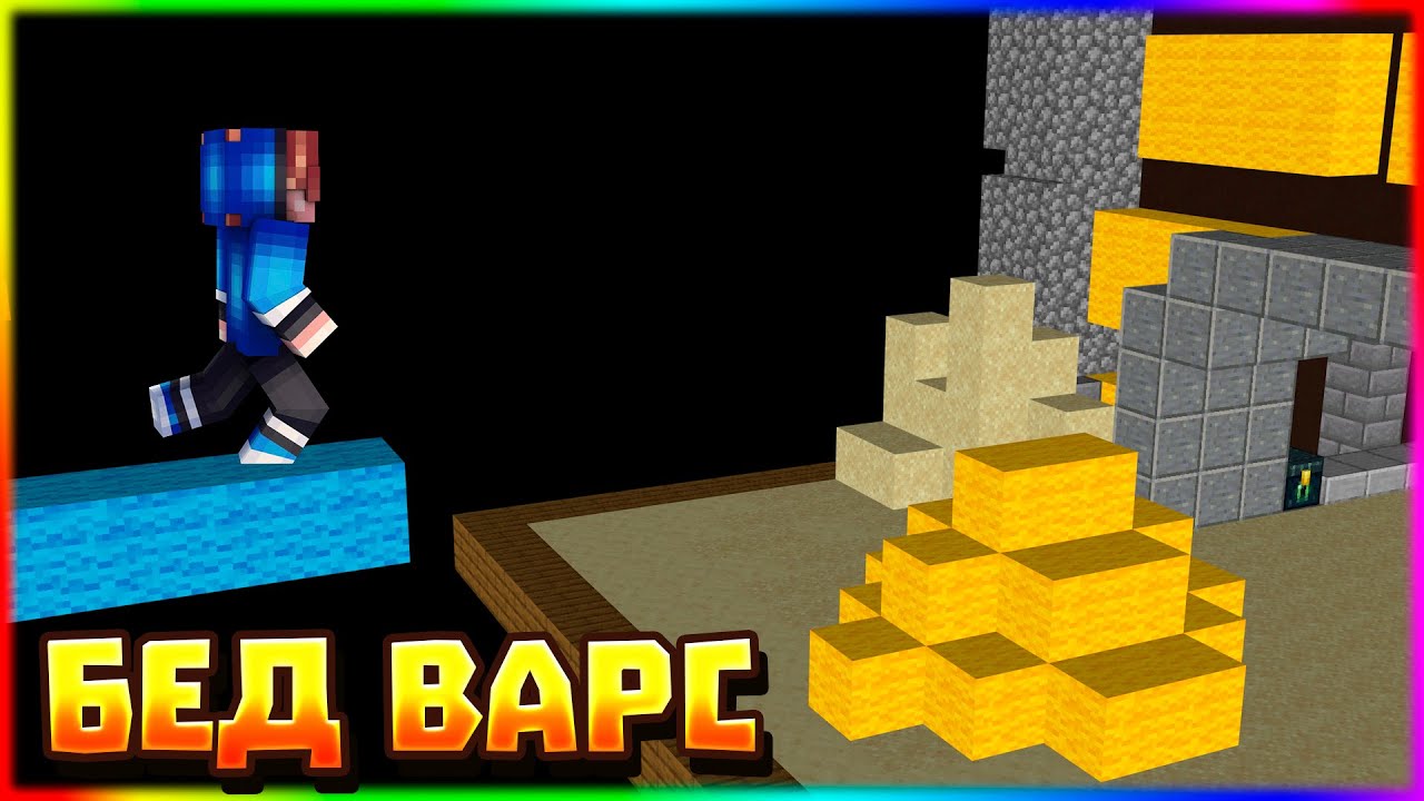 Random rush minecraft. Random rush minecraft