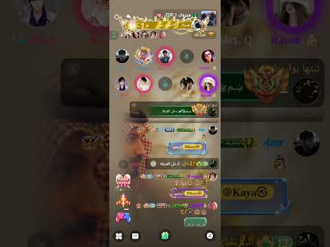 فقرات وكالة الأسرة الحاكمة HAWA CHAT مع المذيع المتألق كيو تصفير برعاية الأسطورة جهيمان 