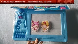 Распаковка детской магнитной доски для творчества / рисования (игрушки для детей) | Laletunes Распаковка детской магнитной доски для творчества / рисования (игрушки для детей) | Laletunes