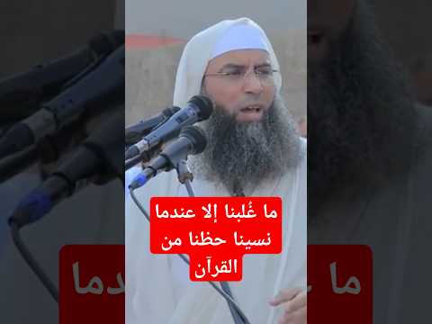 ما غ لبنا الشيخ ابراهيم بقلال المغرب الجزائر اكسبلور تيك توك  بودكاست دويتو فولو