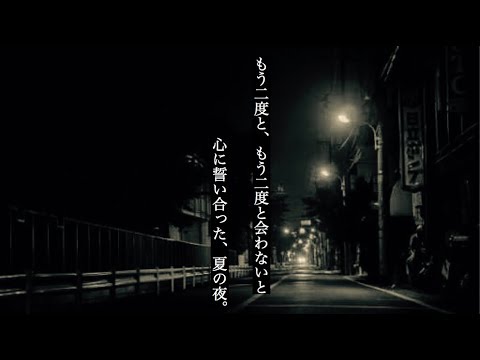 「楔-くさび-」奥華子cover