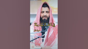 القارئ عبيدة موفق. وقال فرعون ذروني.