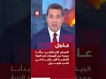 عاجل الجيش الإسرائيلي بدأنا موجة من الهجمات ضد البنية التحتية الإيرانية في قلب طهران