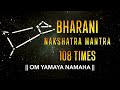 Bharani nakshatra mantra 108 times  bharani nakshatra devta mantra  nakshatra vedic mantra jaap