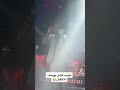 كامل يوسف زلزال معربا قصف جبهات الويلاد كامل يوسف زلزال معربا قصف جبهات الويلاد