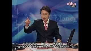 20141111 1800 翁鴻堯 富翁堯錢樹