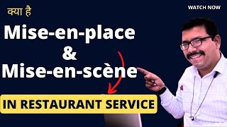 Mise-en-place & Mise-en-scène Explained II Full Detail II Hindi