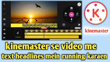 how to make scrolling text video kinemaster || text scrolling in kinemaster | kinemaster text video