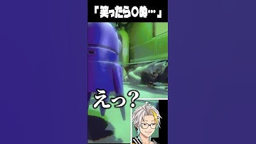 突然始まる笑ってはいけないR.E.P.O.に爆笑する歌衣メイカ #vtuber #歌衣メイカ #REPO