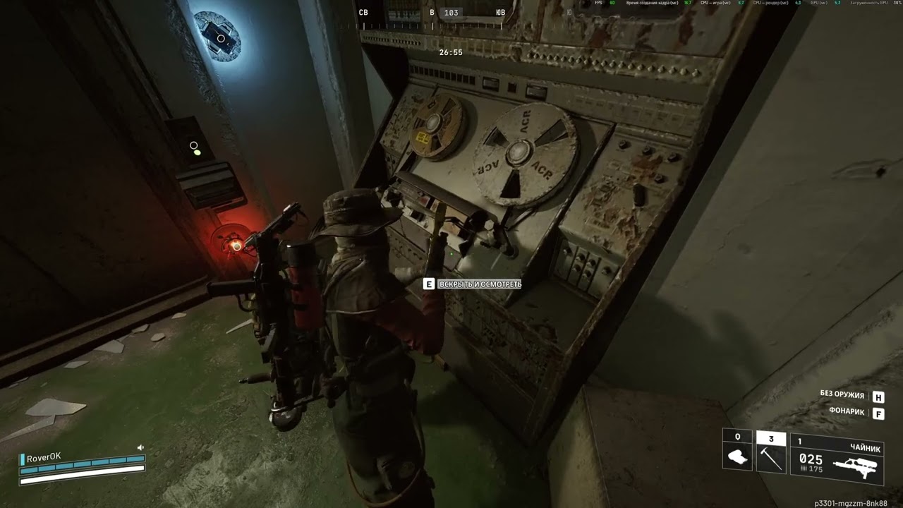 Карта доступа сотрудника JKV | ARC Raiders | Buried City JKV Employee Access Card