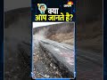 1962 की वो एक गलती जिसने चमकते शहर को 'भूतिया' बना दिया! Centralia History