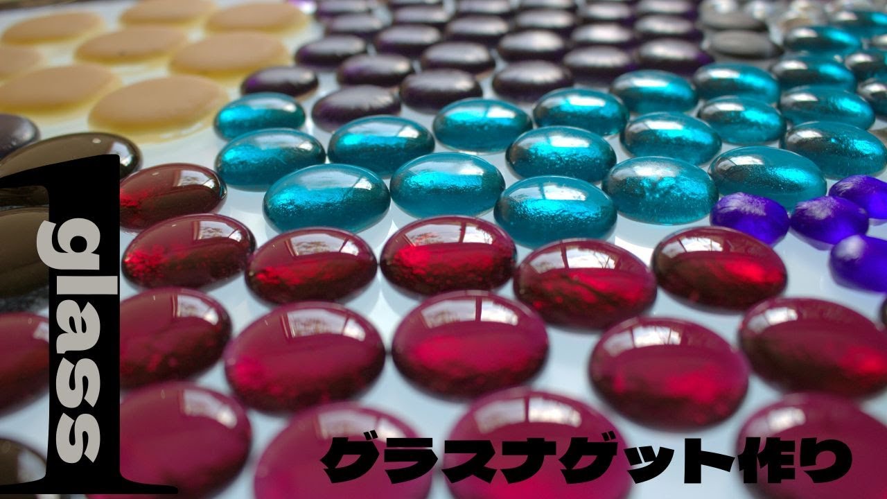 グラスナゲット作り】グラス愛＆もったいない精神で作ったグラス
