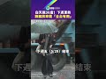 白天飆38度！下週更熱　鋒面將來襲「全台有雨」｜鏡報