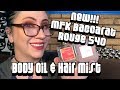 Reviewing NEW Maison Francis Kurkdjian Baccarat Rouge 540 Hair Mist & Body Oil