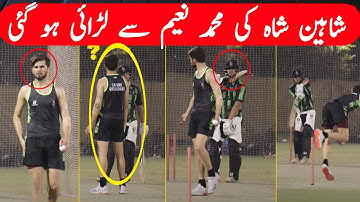 Shaheen Shah Afridi fight with Muhammad Naeem | Lahore Qlander practice | Lahore Qlander Training