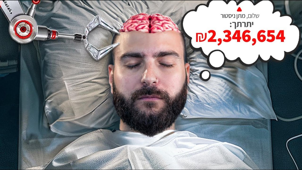 ככה עברתי ממינד של אדם עני 👈 לשל עשיר 🤑(10 מהלכים שעבדו לי)