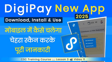 DigiPay New Mobile App Download & Installation Process | CSC digipay mobile me kaise chalaye 