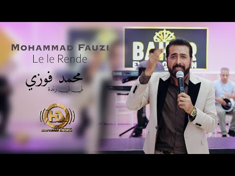 ترند جديد من محمد فوزي لي لي رندة     