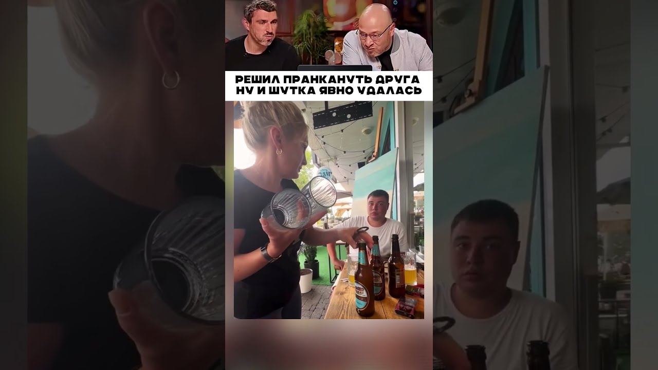 Решил пранкануть друга 😂