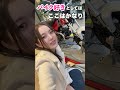 男に貢ぎすぎる限界バイク女子… #shorts