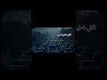 ليش زعلان حرموك من الجنة       نصيحة