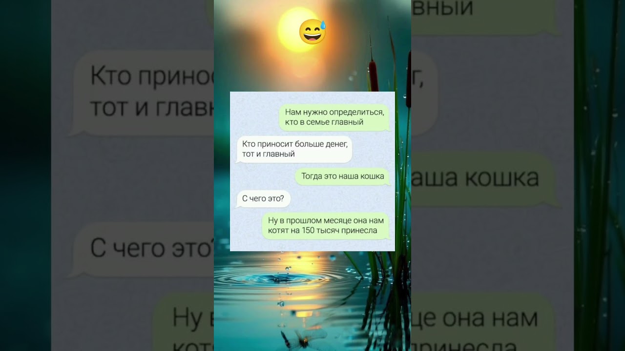 #смехпродлеваетжизнь