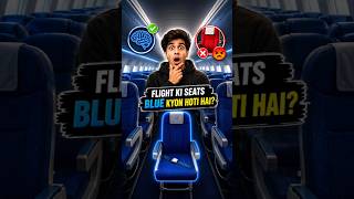 Flight ki seats blue kyon hoti hai❓#airplanefacts #flightfacts #shortvideo #amazingfacts