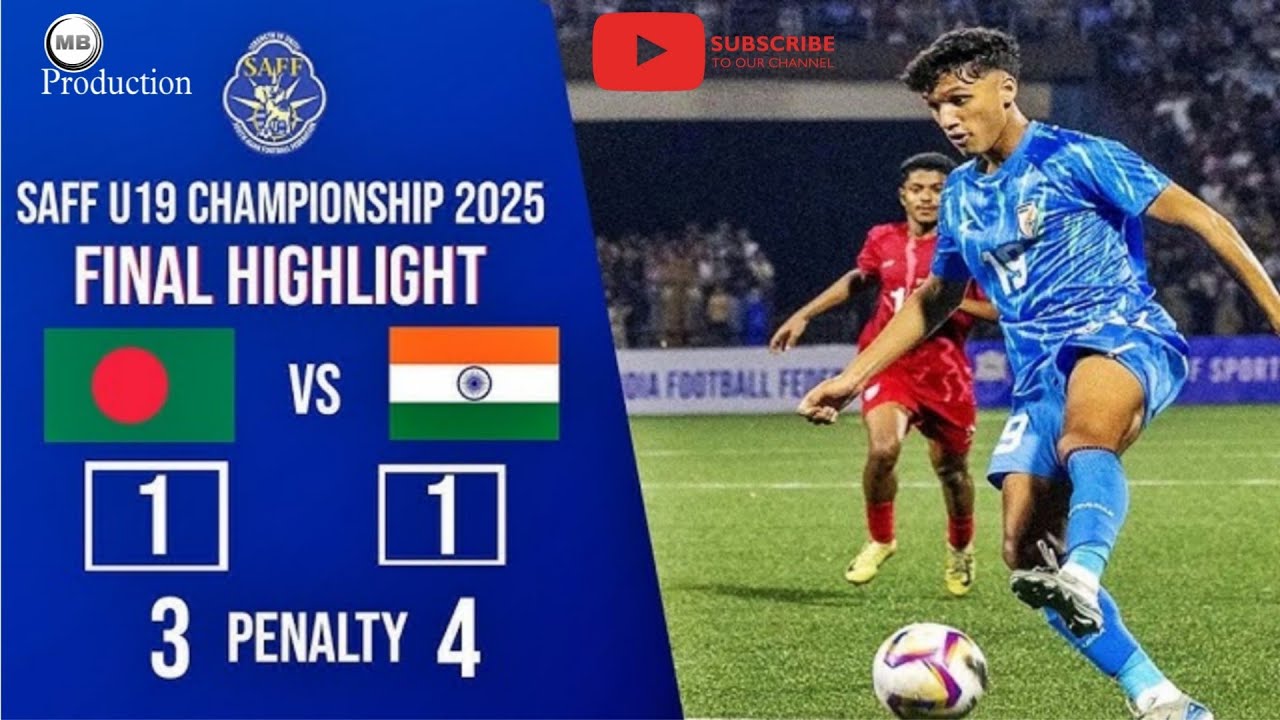 ФИНАЛЬНЫЙ МАТЧ | ИНДИЯ — БАНГЛАДЕШ | Чемпионат SAFF среди мужчин до 19 лет, 2 км25 | АРУНАЧАЛ-ПРА...
