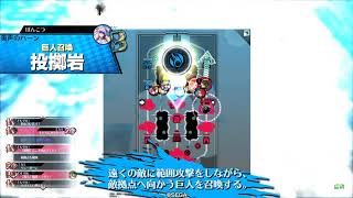 wlw 吉備津彦 EX08 資料室602【対面大聖】