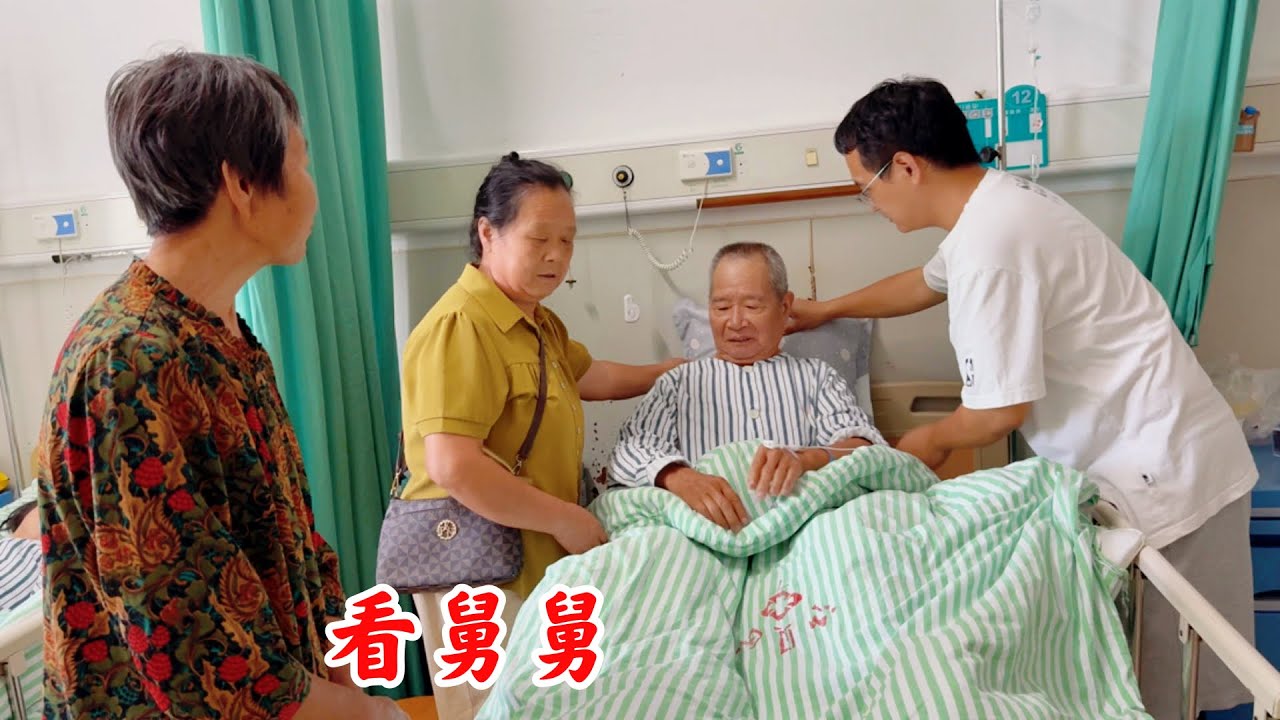 二舅的腿动了小手术，我和妈妈一起去看他。妈妈一进门就快步走到舅舅的床边，轻轻握住舅舅的手，眼里写满了牵挂