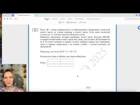 Демоверсии егэ и огэ 2025. Демоверсии егэ и огэ 2025